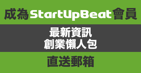 EJTech 關於我們 - EJ Tech