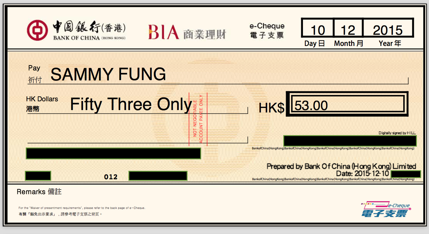 電子支票初體驗- EJ Tech
