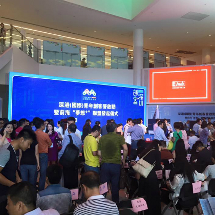 創業的華麗背後 - EJ Tech