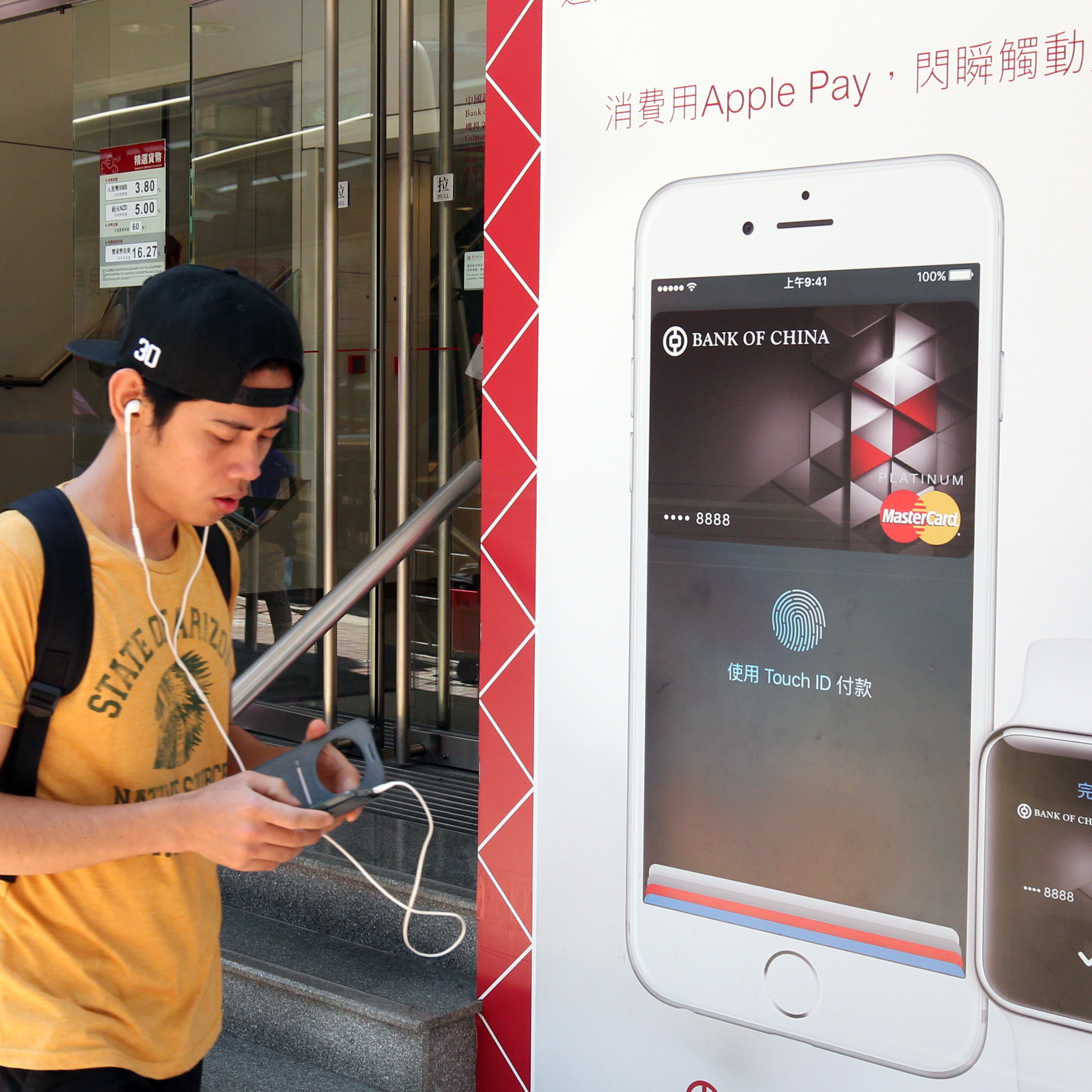 Apple Pay擴版圖支援銀聯提款卡- EJ Tech