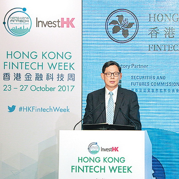 Blockchain金融初熟時 (高天佑) - EJ Tech