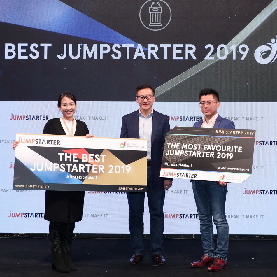 第二屆JUMPSTARTER圓滿舉行 香港初創憑空氣淨化技術奪冠 - EJ Tech