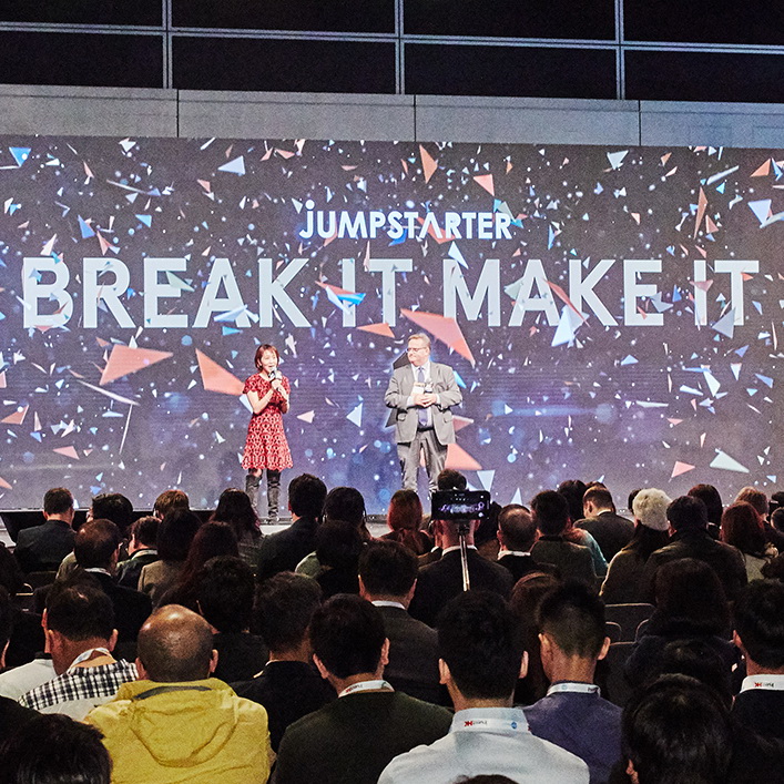 阿里巴巴香港創業者基金啟動JUMPSTARTER環球創業比賽 - EJ Tech