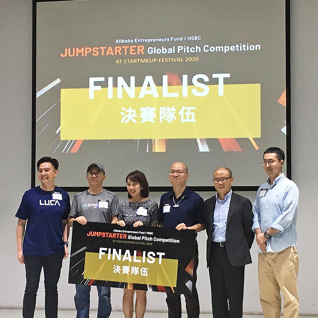 阿里巴巴創業者基金/滙豐JUMPSTARTER 2020 環球創業比賽深圳揭幕戰 初賽五強誕生 - EJ Tech