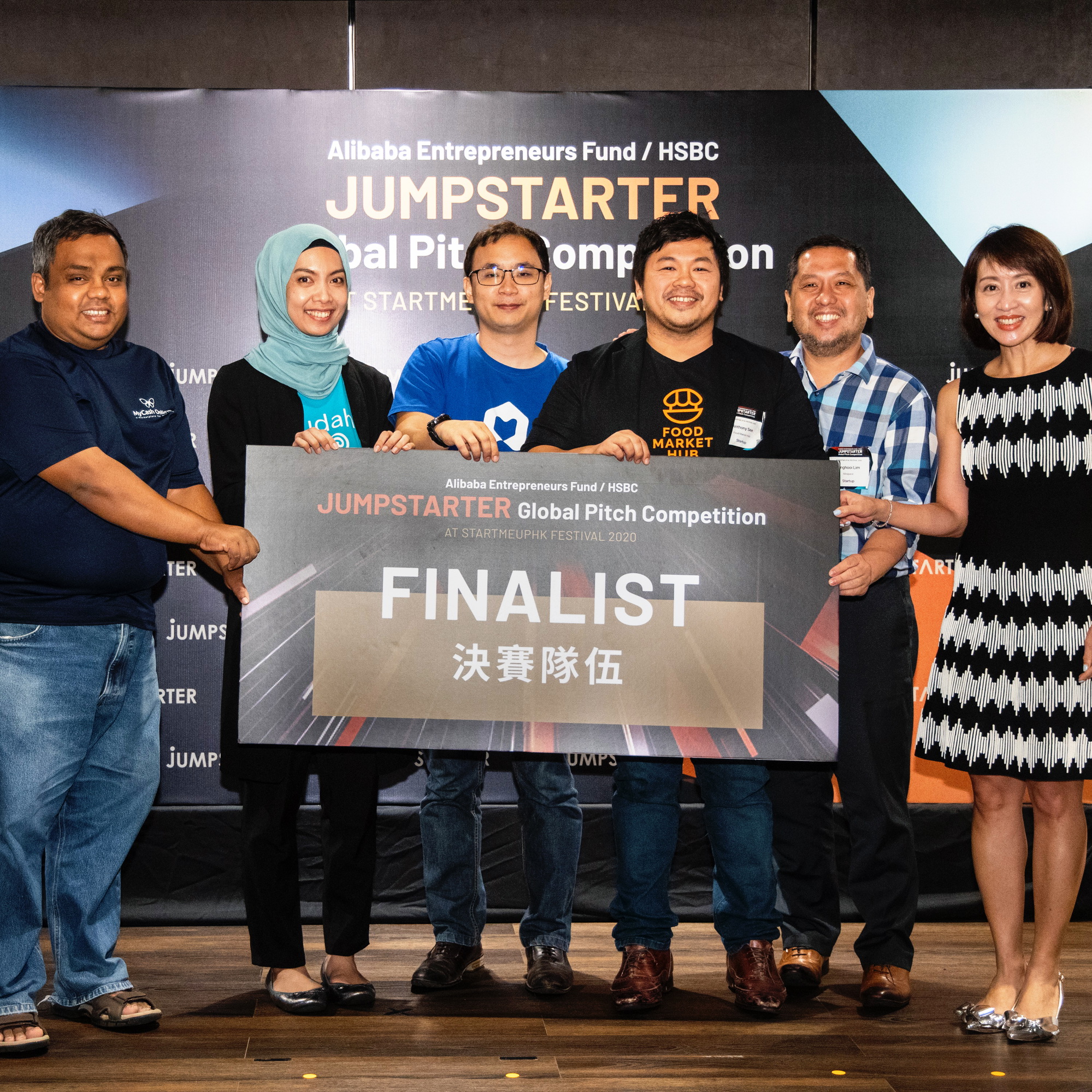阿里巴巴創業者基金/滙豐JUMPSTARTER 2020 環球創業比賽 – 馬來西亞站五強出爐 - EJ Tech
