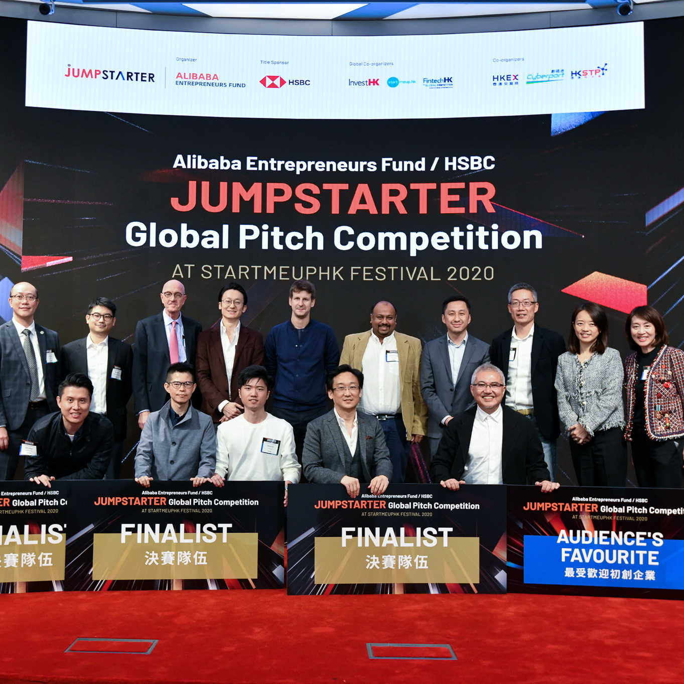 JUMPSTARTER 2020香港初賽 吸引逾540隊伍報名 - EJ Tech