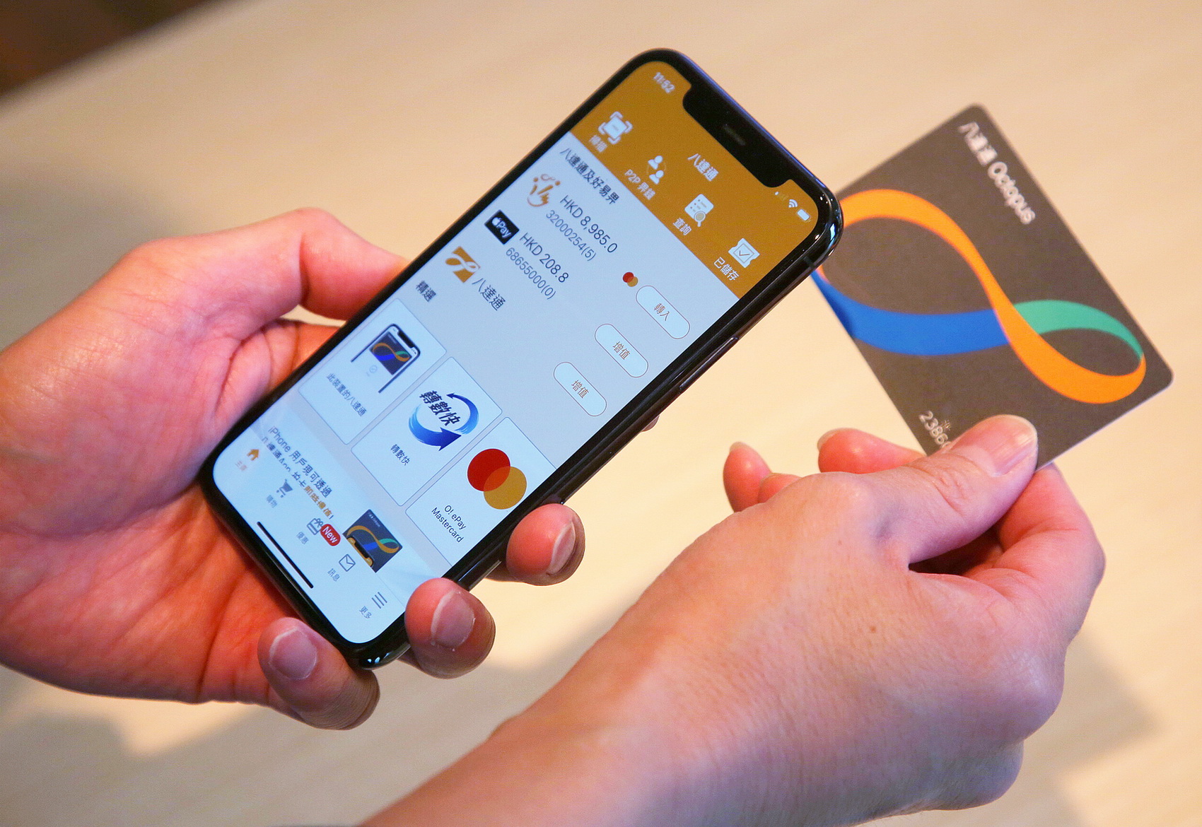 iPhone八達通免解鎖付款iOS 13.5適用最高儲值3000元- EJ Tech