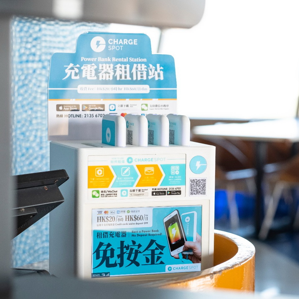 ChargeSPOT赴日上市前 逆市C輪融資近3億 - EJ Tech
