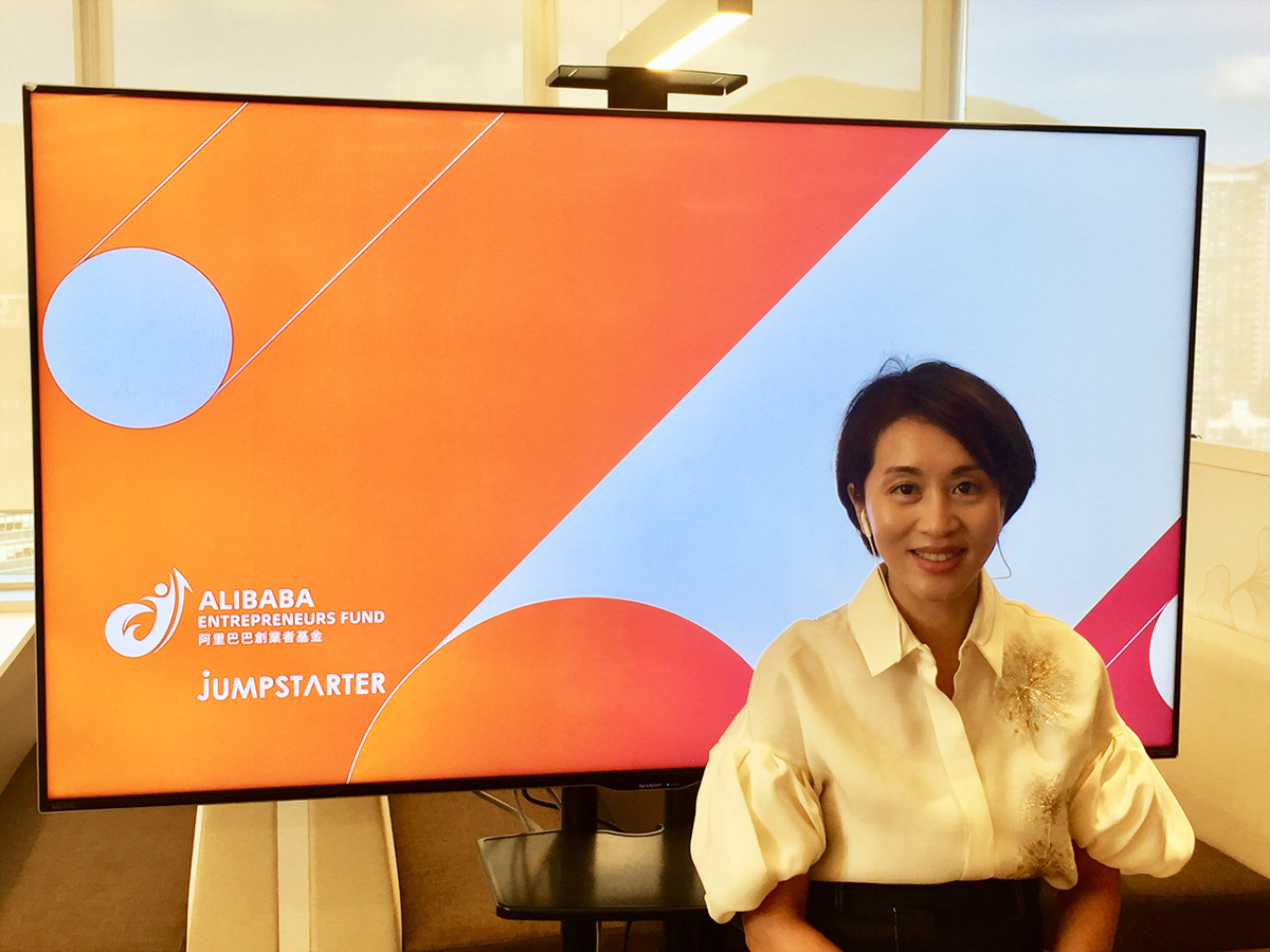 阿里巴巴香港創業者基金啟動JUMPSTARTER 2021環球創業比賽 全球最大型線上創業比賽 匯聚創新思維 - EJ Tech