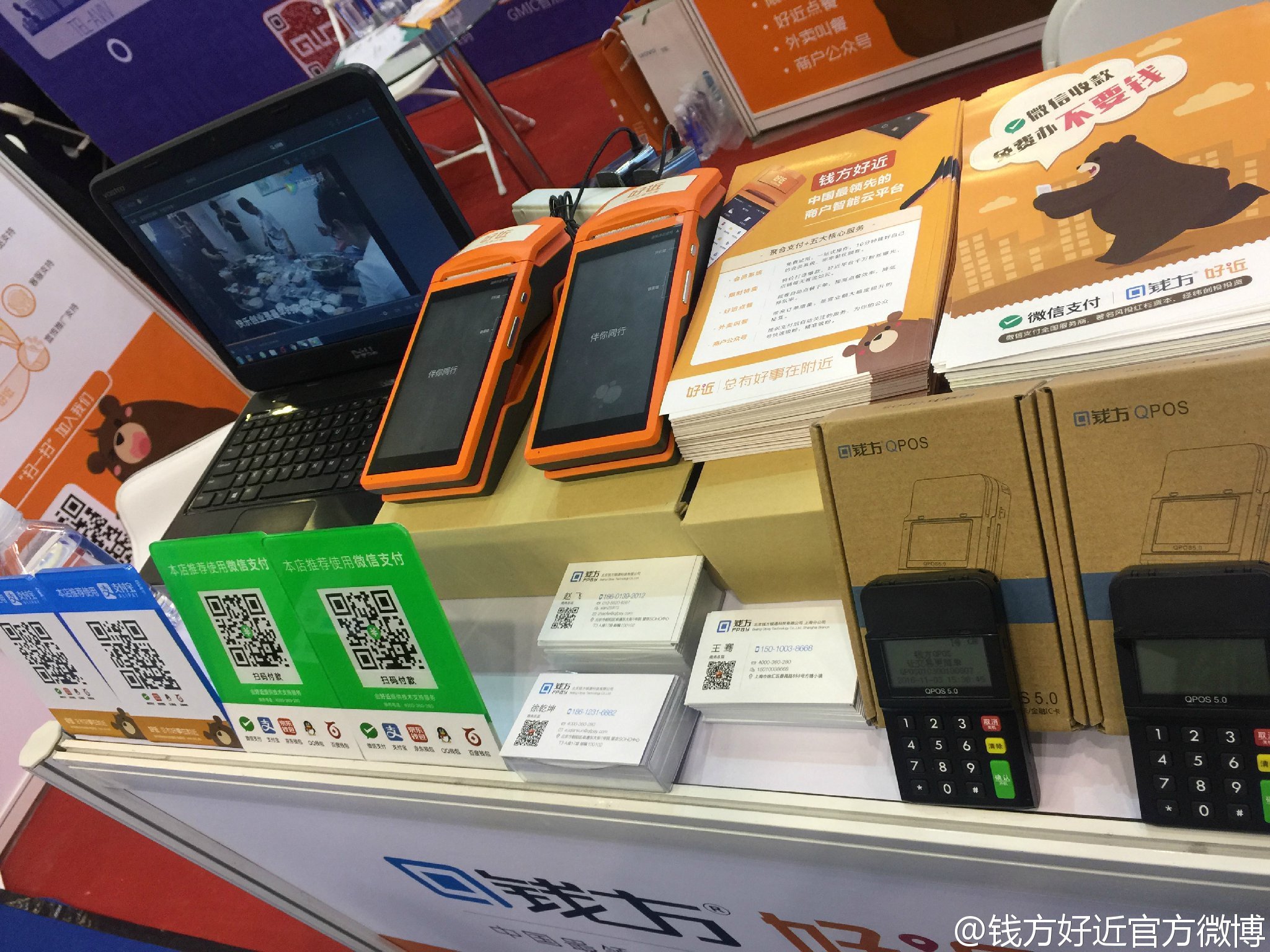 數碼幣未威脅電子支付 - EJ Tech