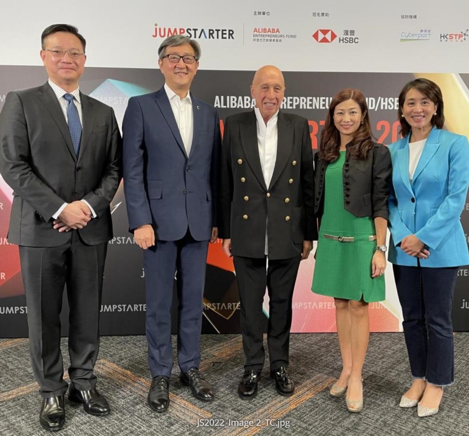 JUMPSTARTER 2022環球創業比賽正式啟動 新增藝術科技範疇 掌握大灣區商機 - EJ Tech