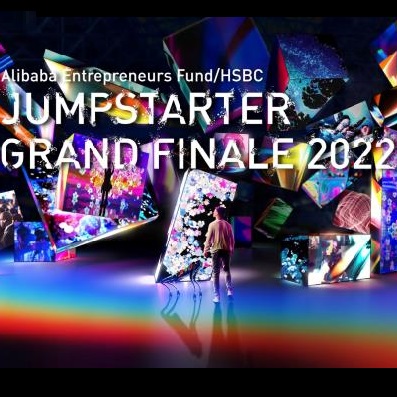 JUMPSTARTER 2022環球創業比賽圓滿結束 本地兩隊初創奪冠獲400萬美元投資 - EJ Tech
