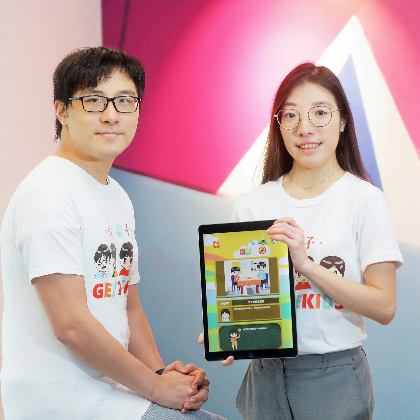 AI程式小任務培養學童品格 - EJ Tech