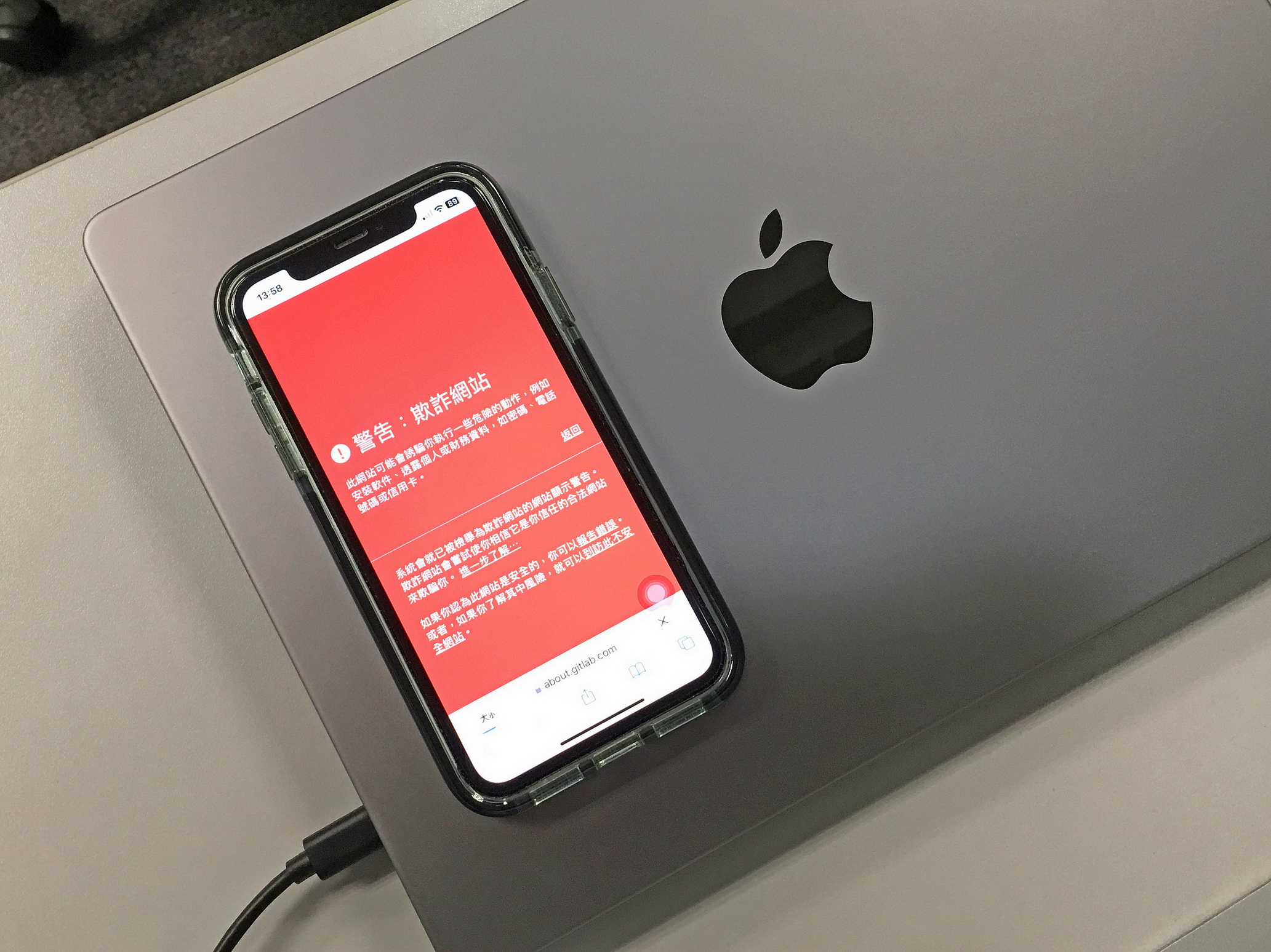 iPhone防詐警告惹私隱憂慮疑Safari改用騰訊安檢追蹤IP地址- EJ Tech