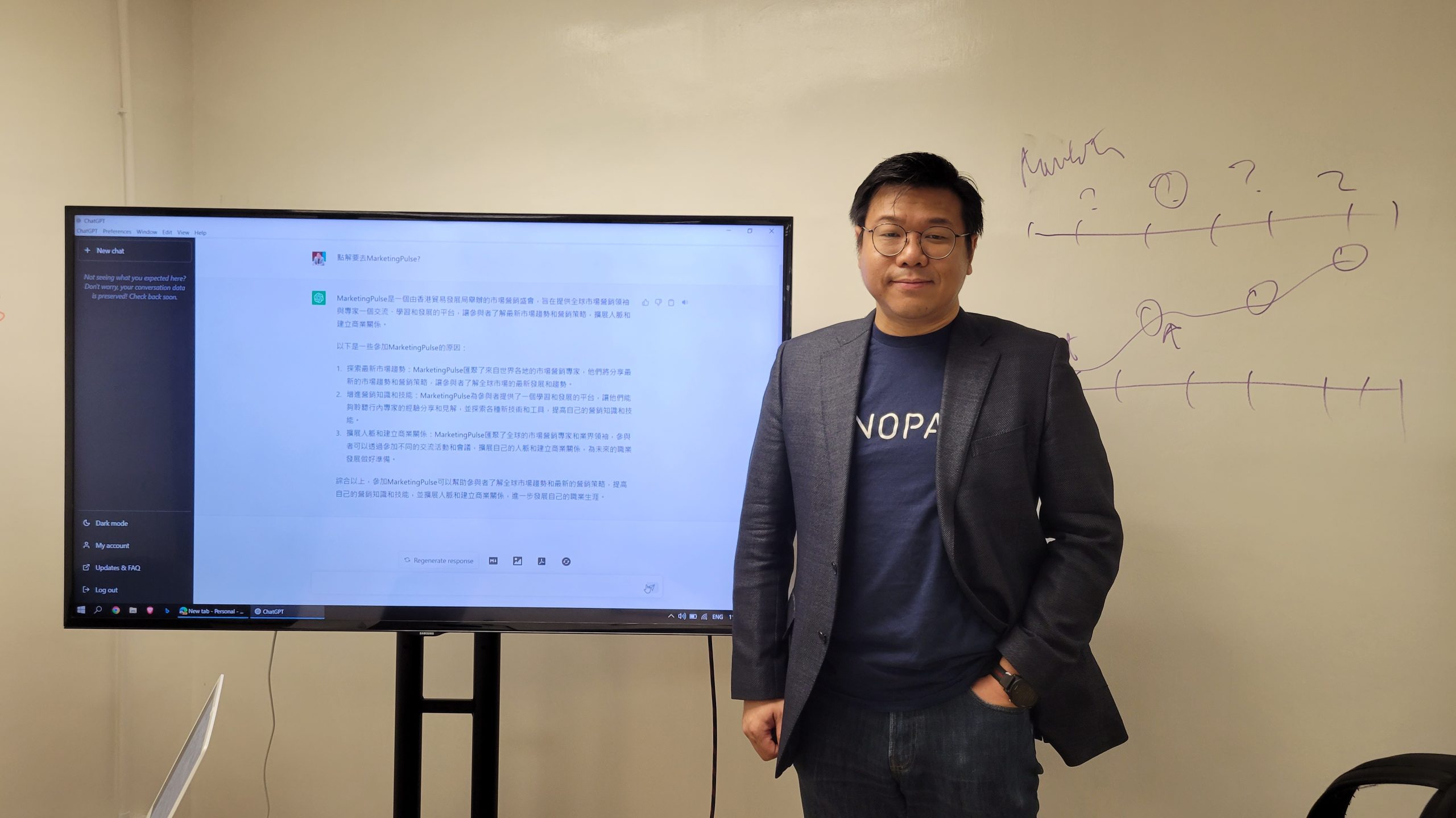 ChatGPT多用可消除誤解 專家倡設課程 從小灌輸新科技 - EJ Tech