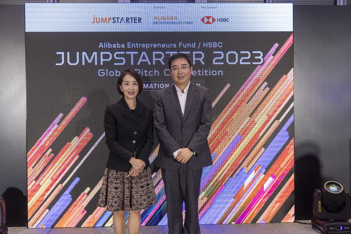 JUMPSTARTER 2023環球創業比賽正式啟動 新增生物科技及Web3.0範疇 鼓勵初創加入聯合國可持續發展目標 - EJ Tech