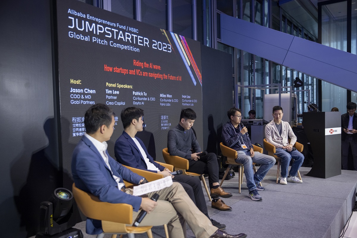 JUMPSTARTER 2023環球創業比賽正式啟動 新增生物科技及Web3.0範疇 鼓勵初創加入聯合國可持續發展目標 - EJ Tech