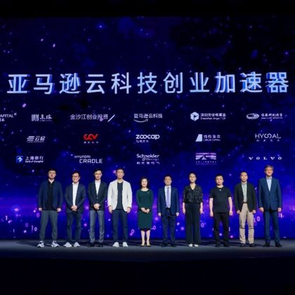 AWS創業加速器 聚焦AI領域 - EJ Tech