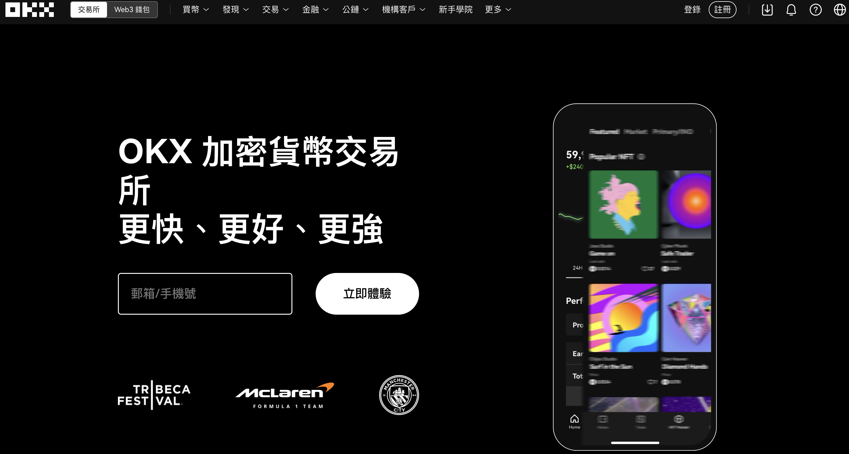 OKX Ventures向Moonbox領投100萬美元- EJ Tech