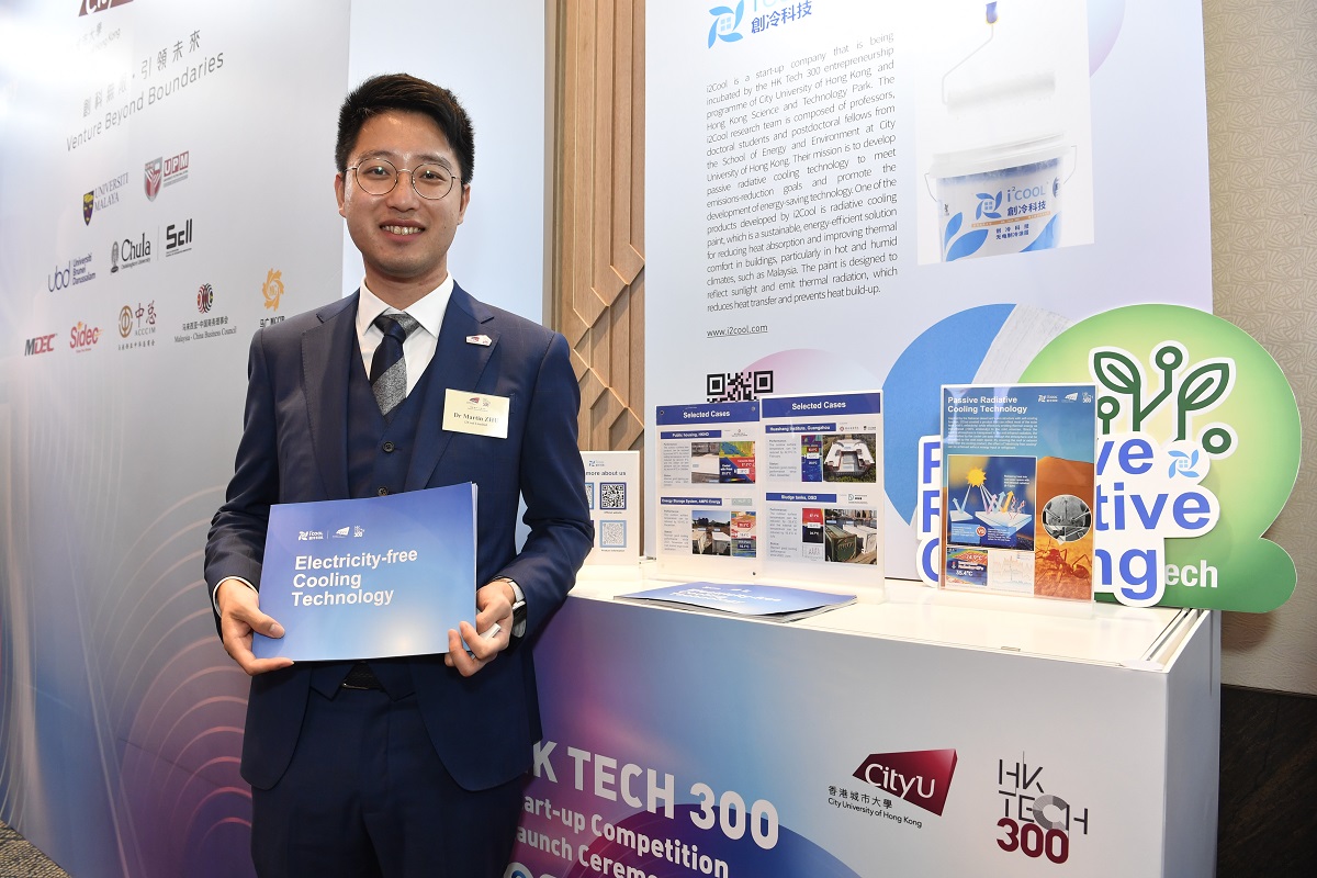 城大於泰晤士世界大學排名再度攀升 HK Tech 300推動「產業」範疇評分指標排名全球第一 - EJ Tech