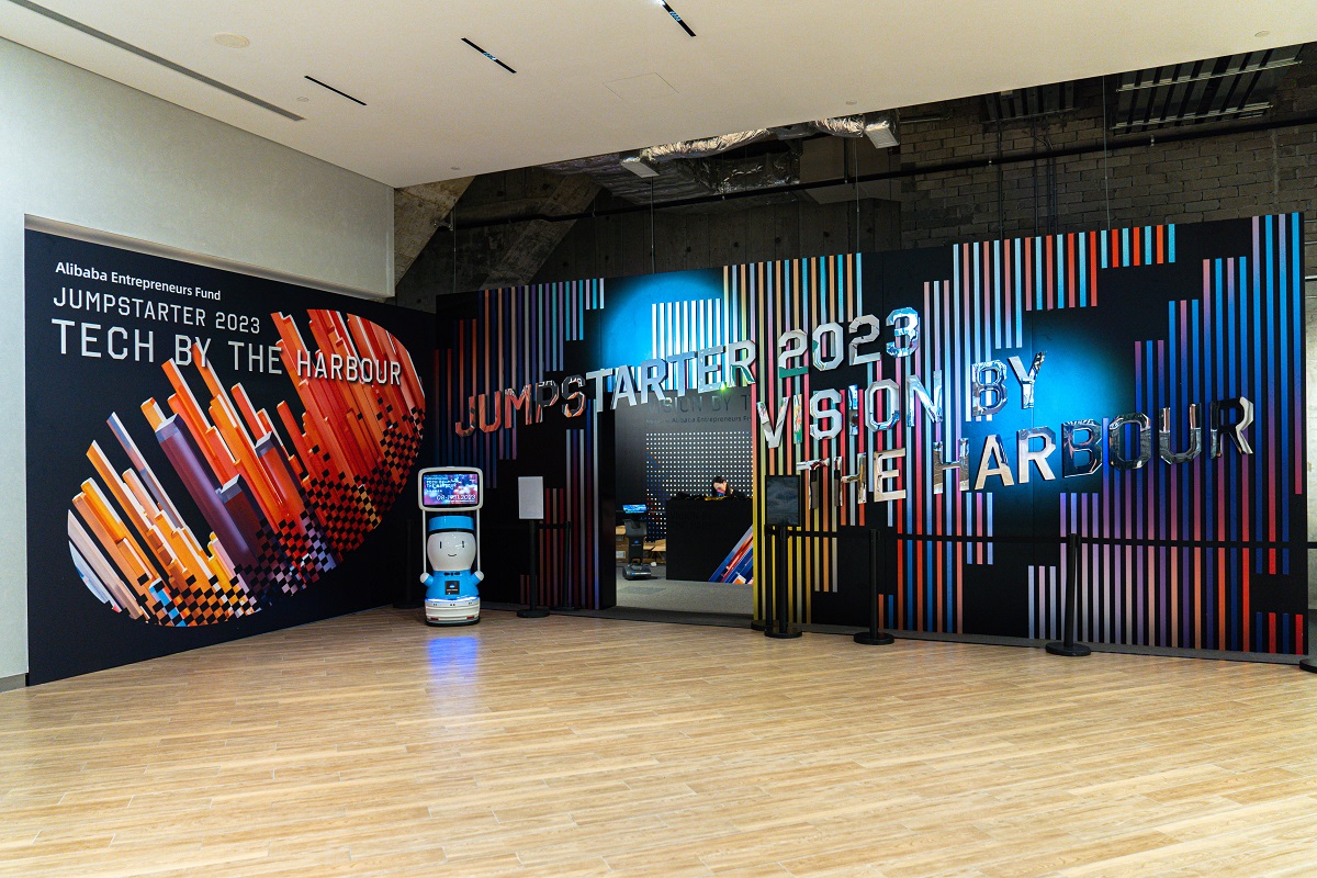 JUMPSTARTER 2023環球創業比賽總決賽移師尖沙咀海旁舉行 Tech by the Harbour大型線下活動展示創新塑造未來世界 ...