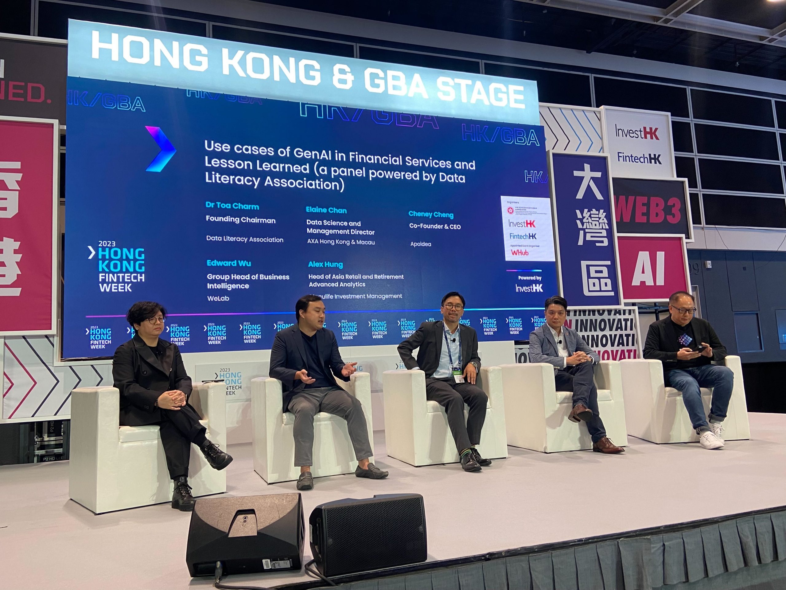 金融科技周專家洞察：生成型AI如何塑造金融業的未來- EJ Tech