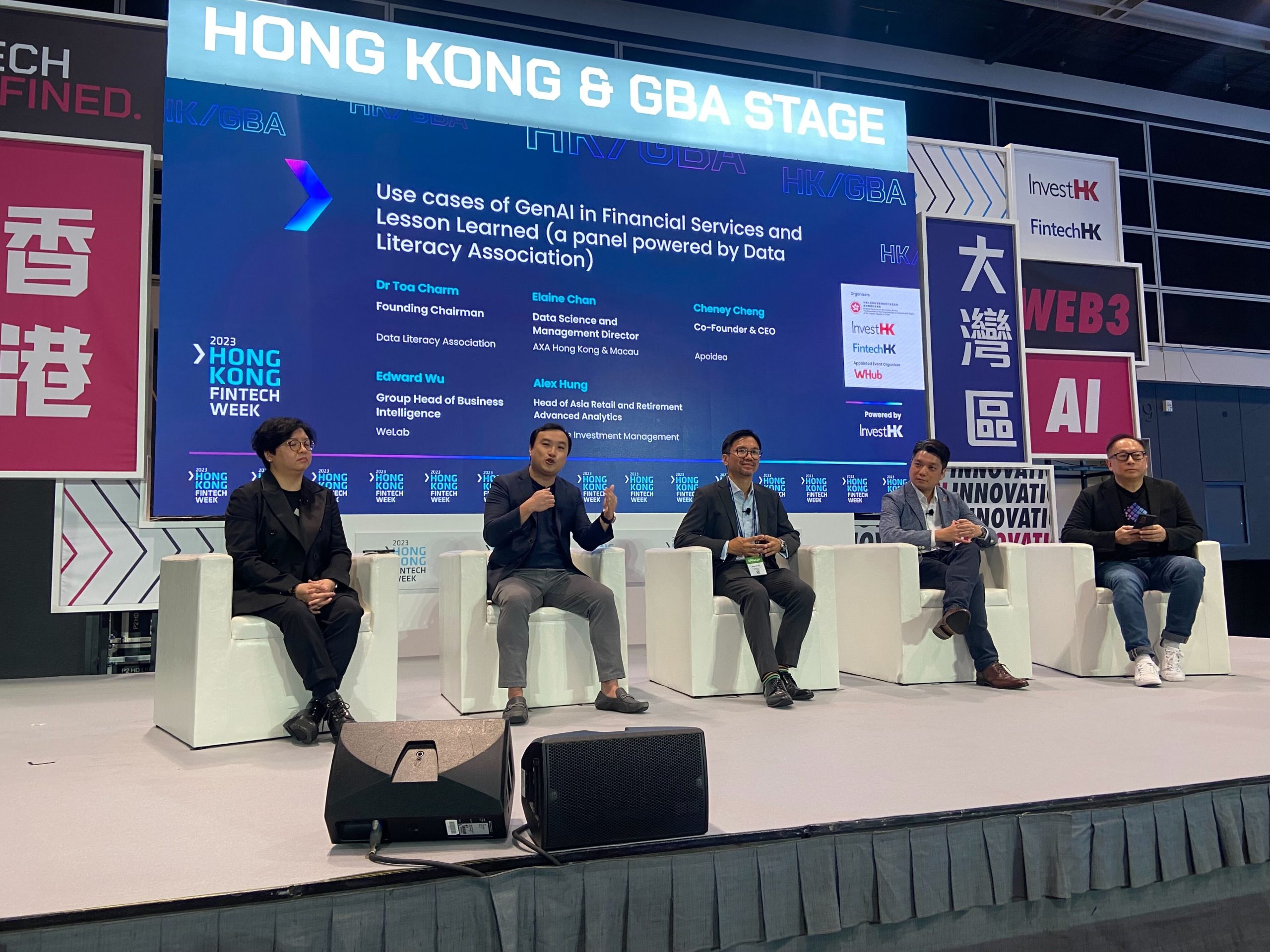 金融科技周專家洞察：生成型AI如何塑造金融業的未來- EJ Tech