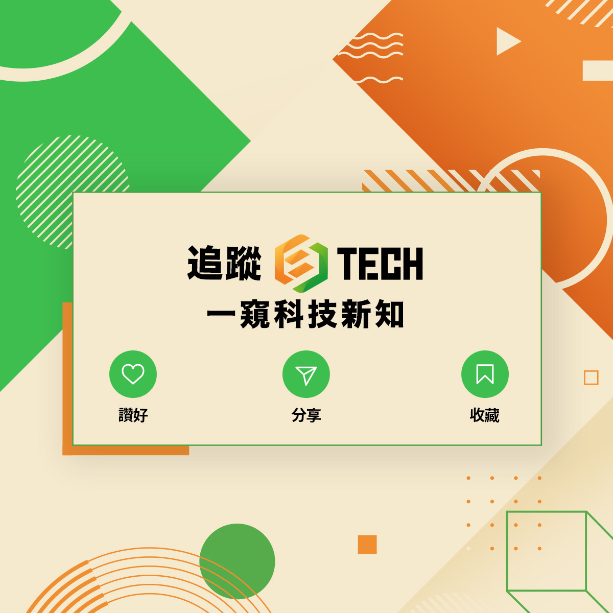 Startup本周摘要 (Week 12/02) - EJ Tech