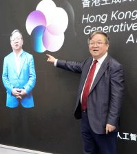 HKUST,HKGAI,基礎大模型,郭毅可