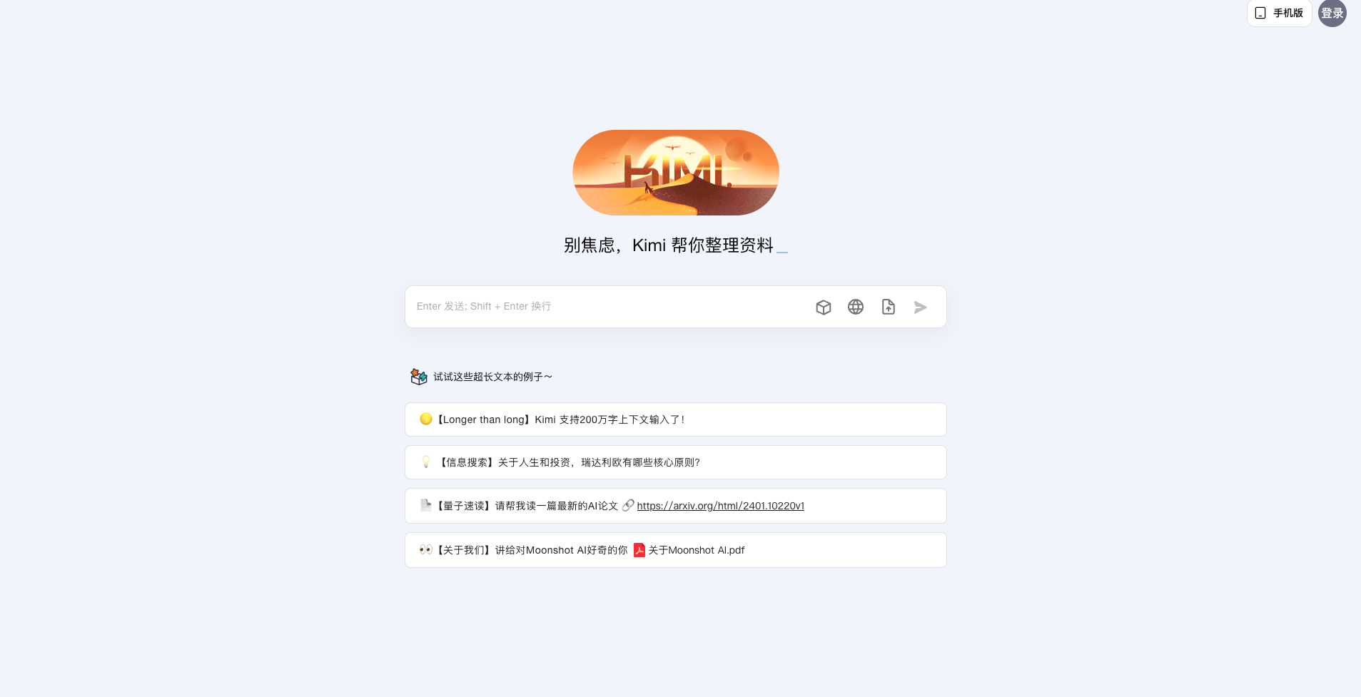 Kimi掀長文本比併潮（車品覺） - EJ Tech