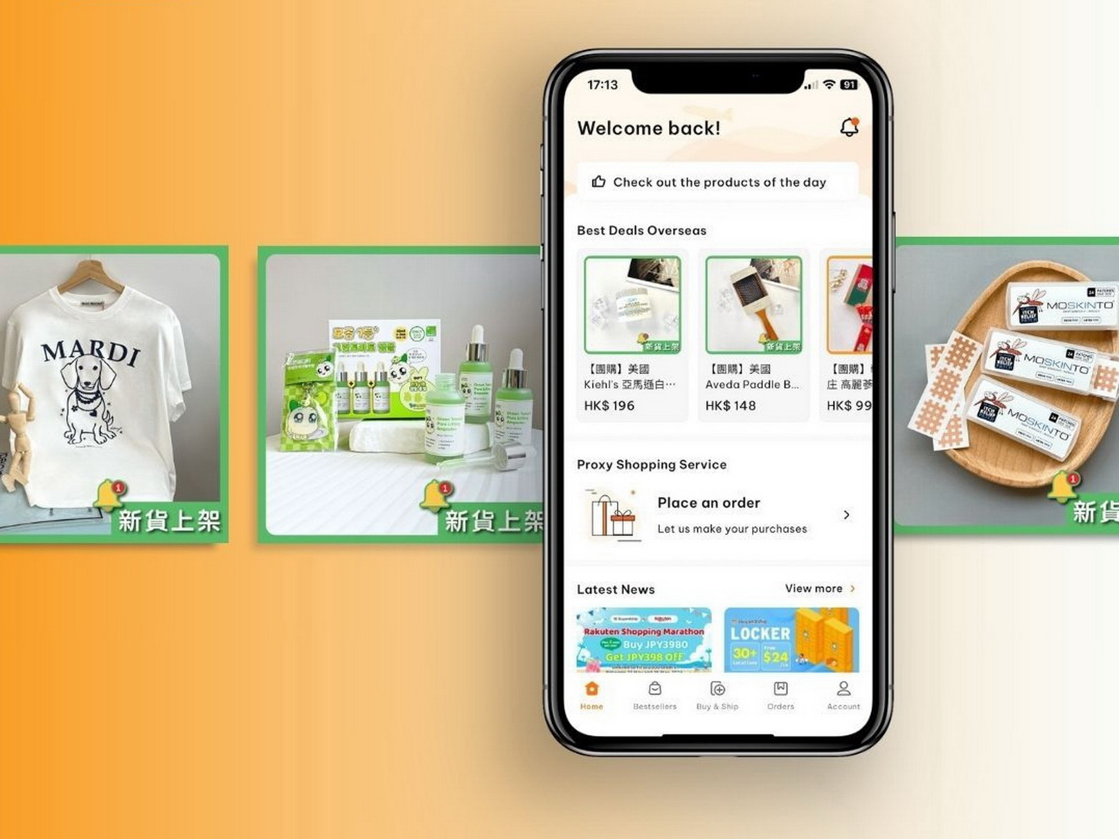 港企融資消息｜港跨境電商Buyandship 融資再添4680萬 B輪共籌1.25億 - EJ Tech