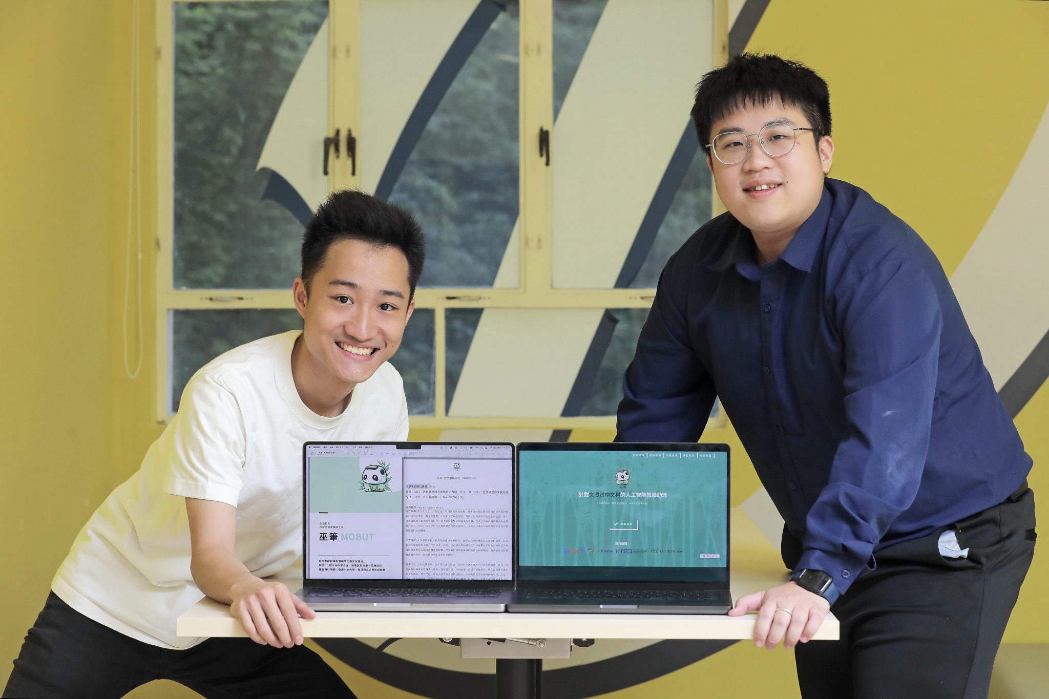 巫筆｜港產AI批改作文生成報告 參照DSE準則 近百校試用 - EJ Tech