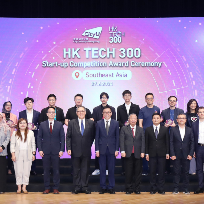 HK Tech 300東南亞大賽圓滿舉辦 助海外初創走進香港與內地市場 - EJ Tech