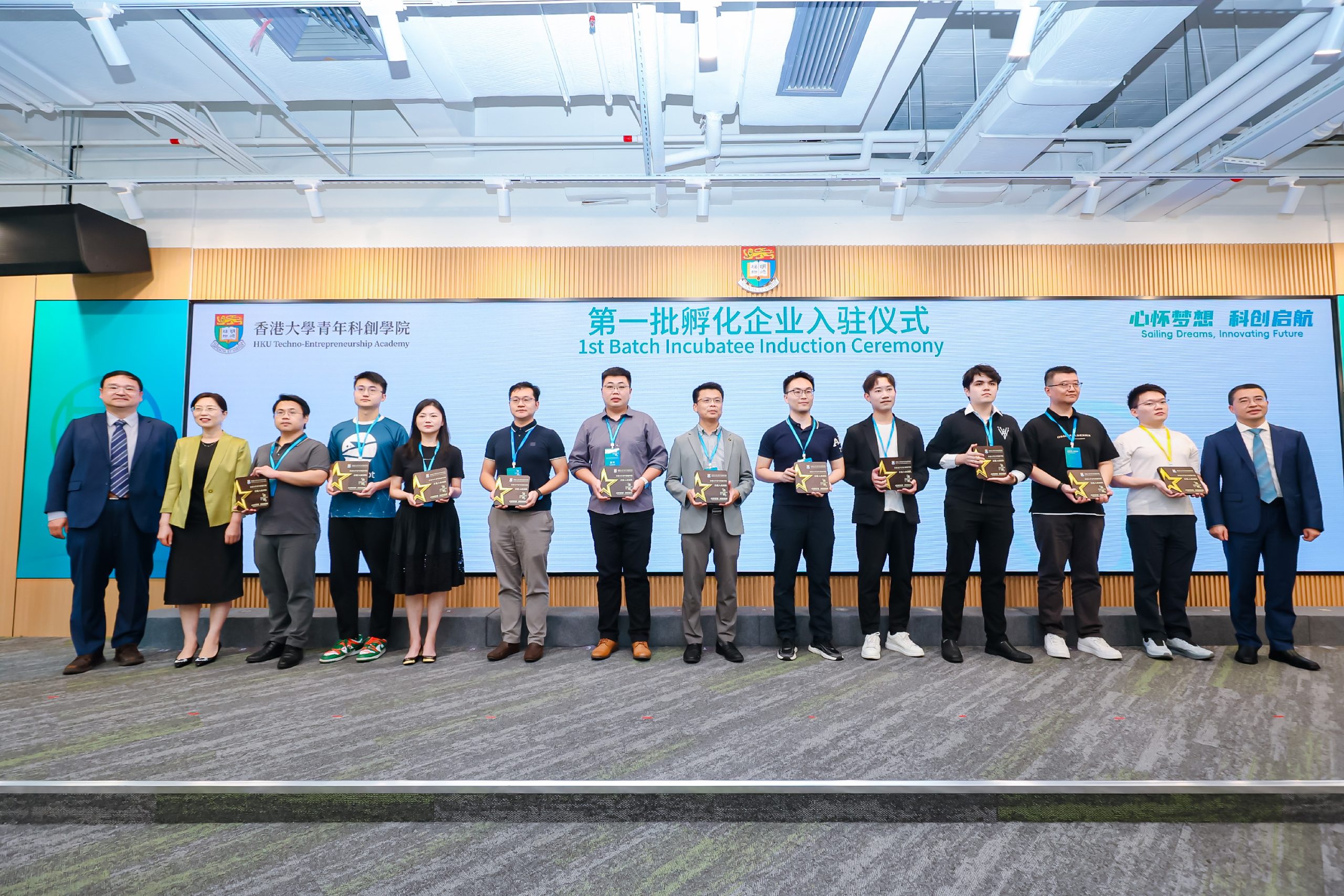 港大青年科創學院｜深圳前海正式投運- EJ Tech