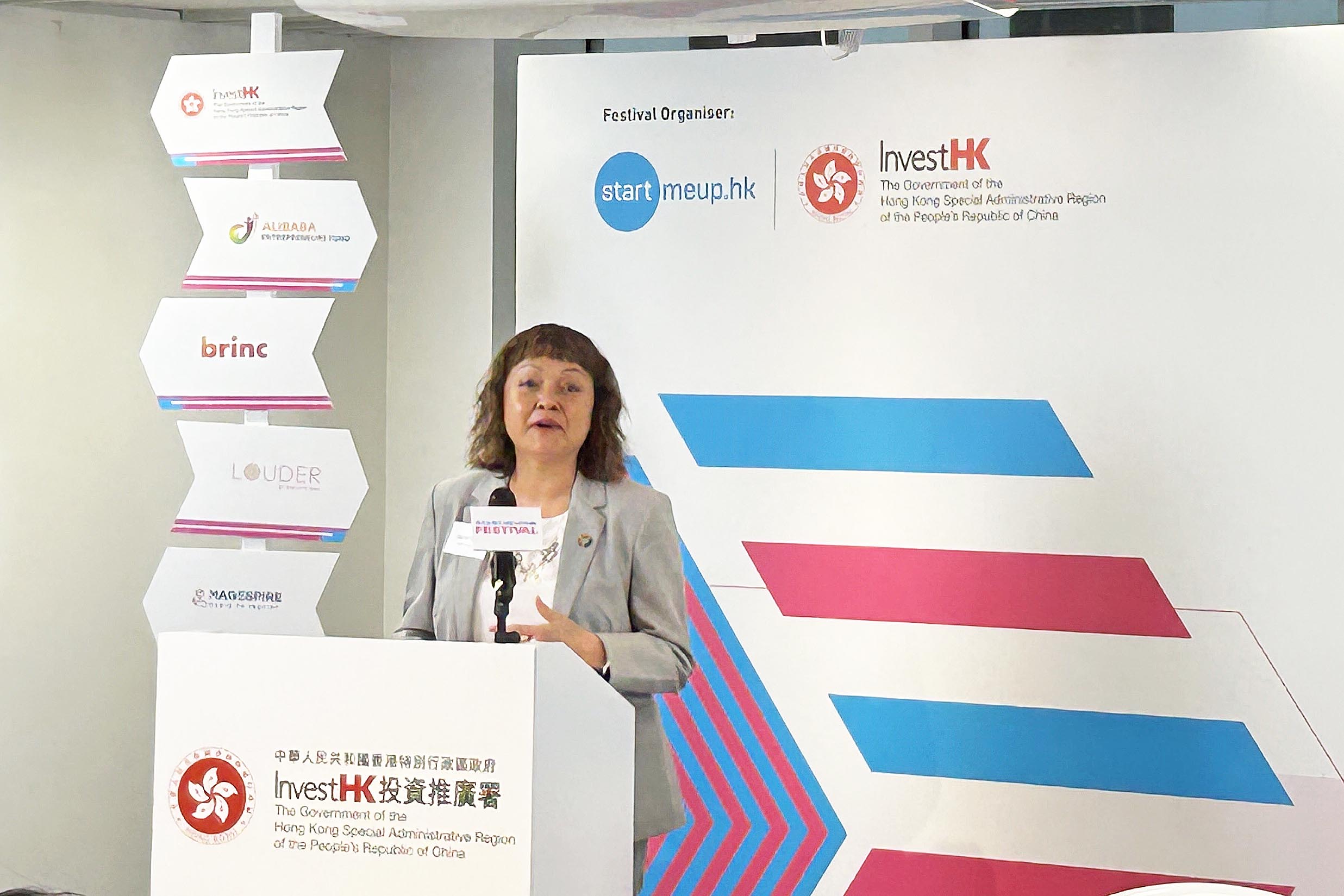 StartmeupHK創業節｜聚焦AI及Web3 10．21開鑼 料吸引逾萬人參與 - EJ Tech