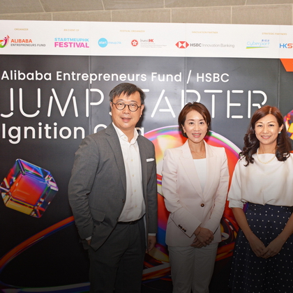 StartmeupHK創業節｜阿里論壇響頭炮 探討AI投資趨勢 - EJ Tech