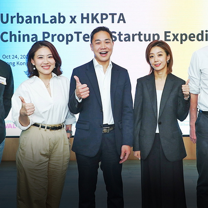 城越UrbanLab｜趁樓市弱覓房產科企 聯手拓解決方案 擴生態圈引商機 - EJ Tech
