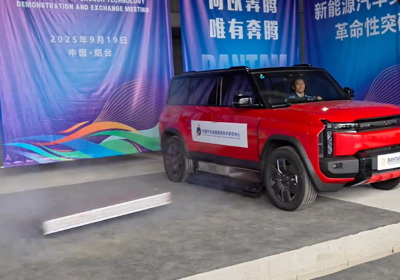比亞迪U9｜成全球最快電動車 - EJ Tech