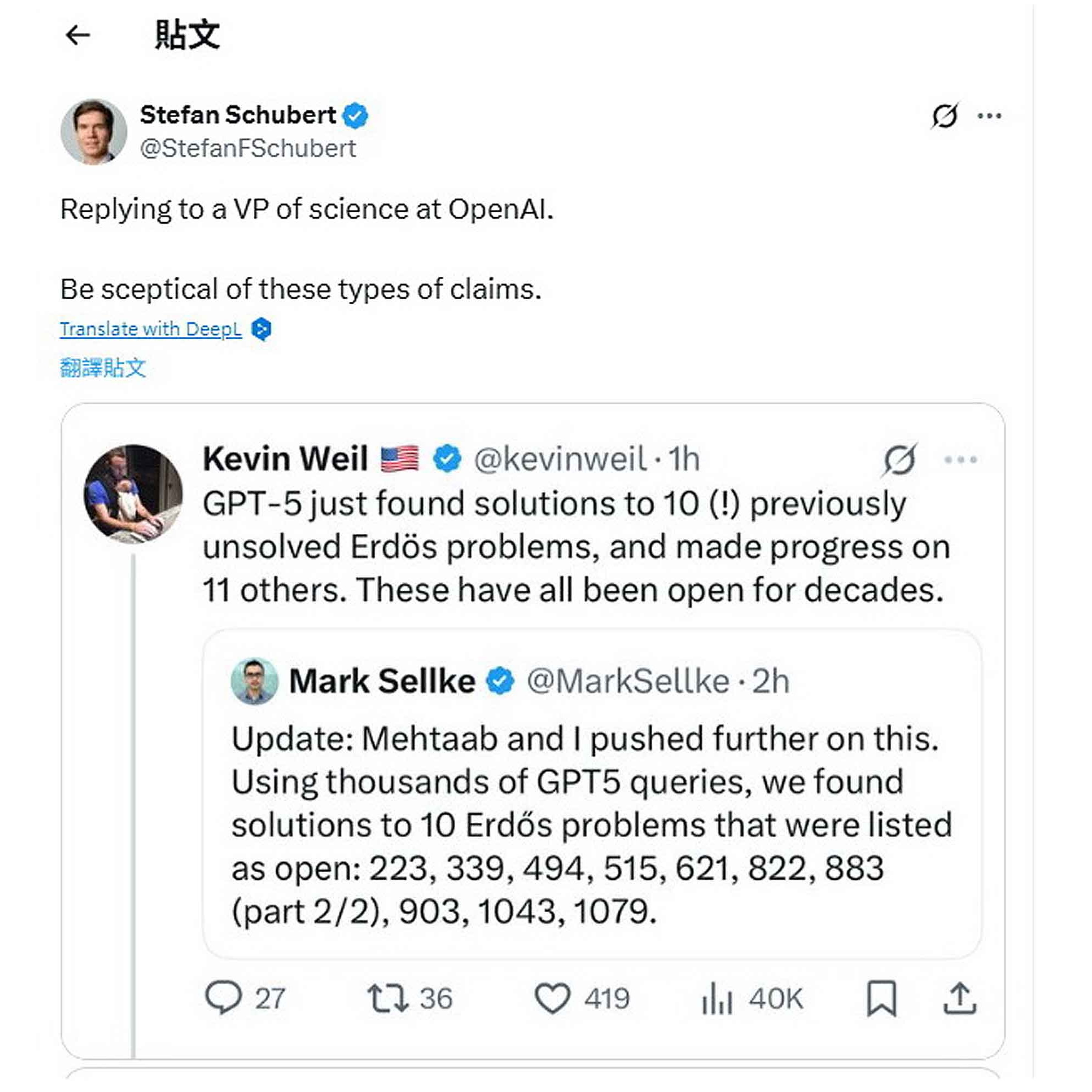 GPT-5被踢爆｜謊稱解開數學難題 - EJ Tech