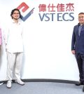 亞洲領先的Web2與Web3全棧式金融科技基礎設施平台ApexPay Technologies Venture Limited宣布，已完成由偉仕佳傑控股有限公司旗下全資子公司──偉仕投資（香港）有限公司及產業資本參與的Pre-A輪融資，融資金額達數百萬美元。雙方將共同推進穩定幣在企業級跨境結算場景中的合規應用，目標於未來12個月內實現T+0/1的高效結算體系，並優先面向企業客戶提供試點服務，後續將依監管要求逐步拓展服務範圍。
