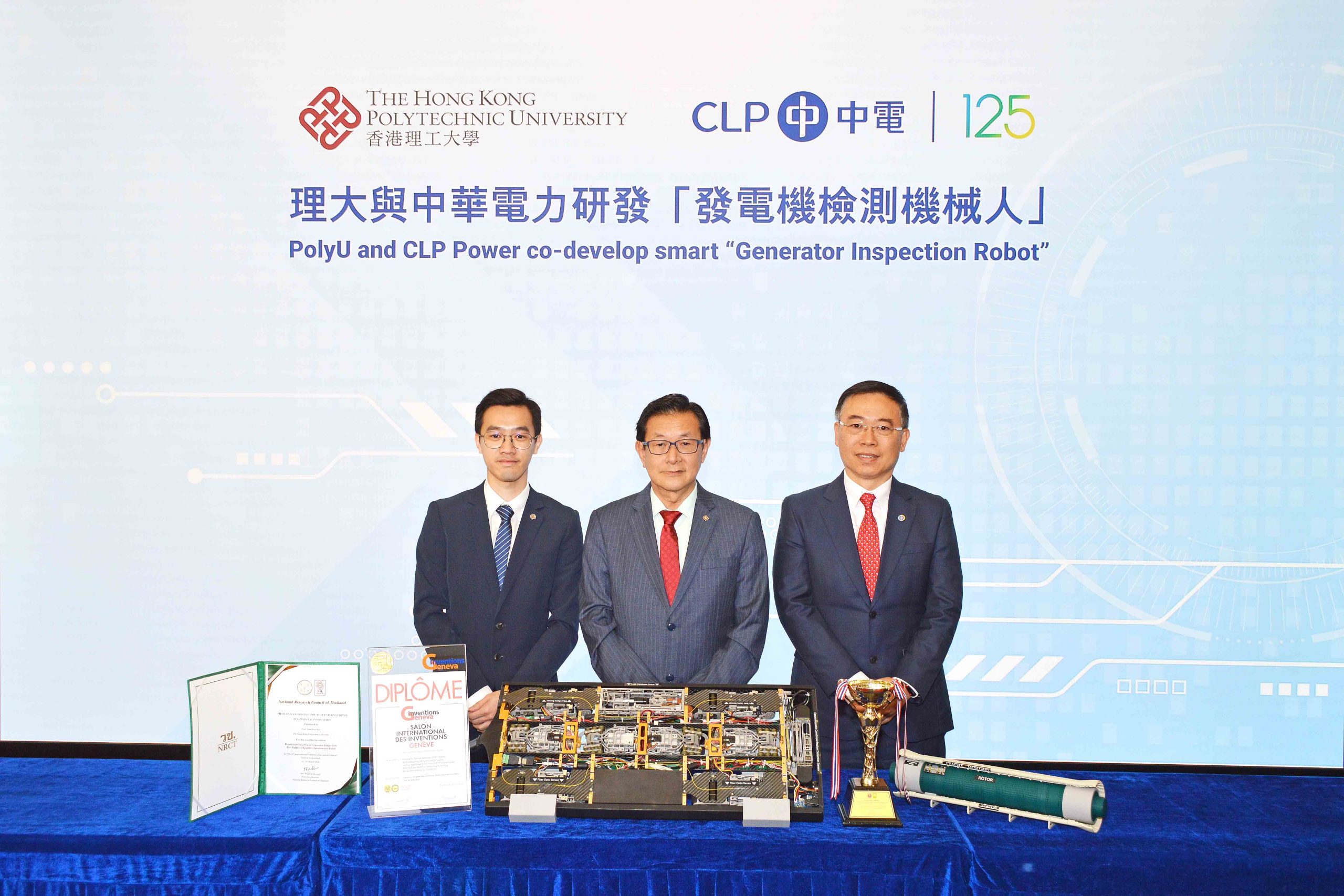 理大超薄機械人｜檢修發電機省時一周 理大夥中電研發 現於龍鼓灘廠應用 - EJ Tech