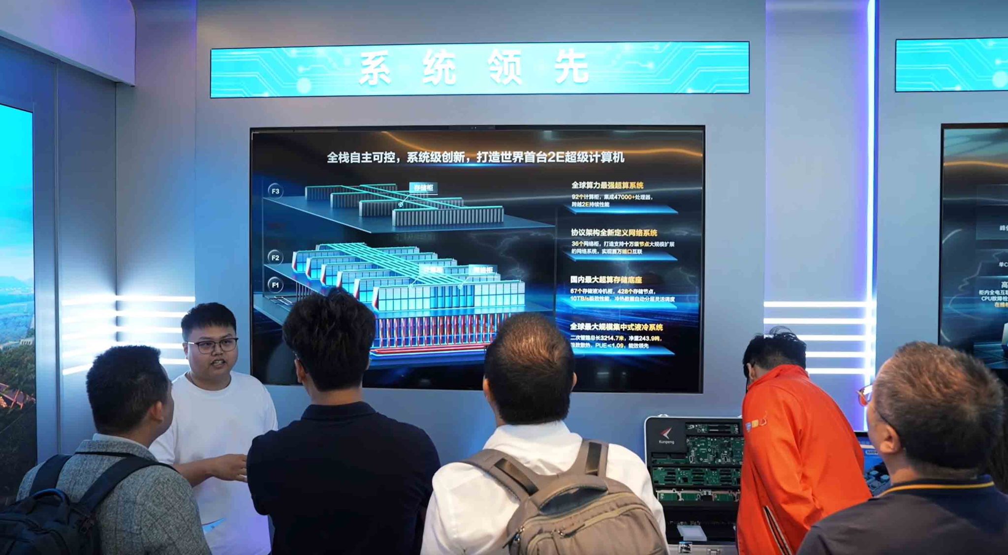 國產「靈晟」｜問鼎最快超級電腦 採用華為伺服器 毋須依賴GPU - EJ Tech