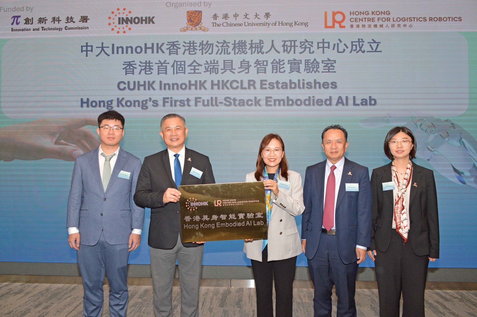 具身智能實驗室｜中大成立 本港首個 夥機構科研及投資 涵蓋機械人全端軟硬件 - EJ Tech