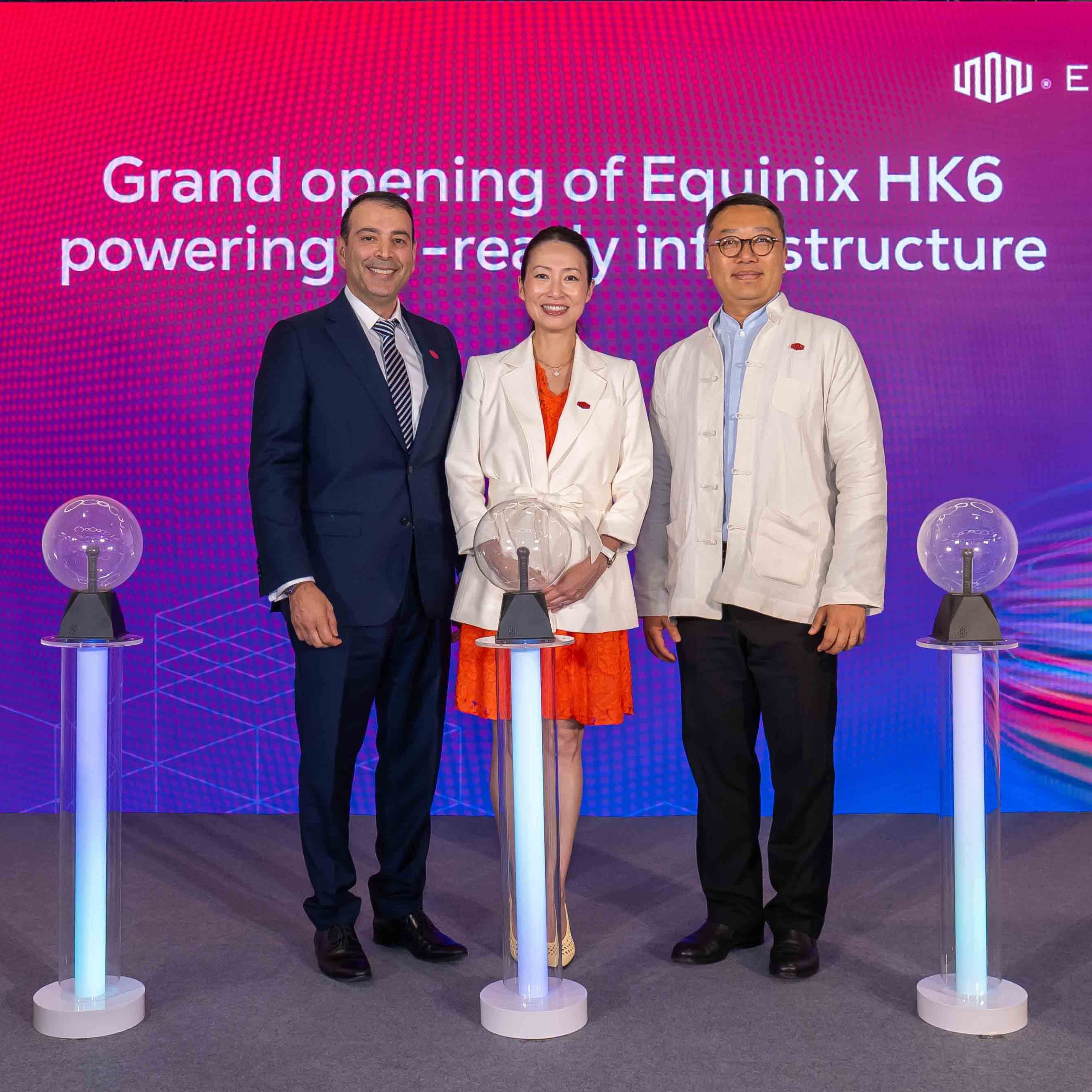 Equinix｜HK6數據中心啟用 瞄準AI需求 - EJ Tech
