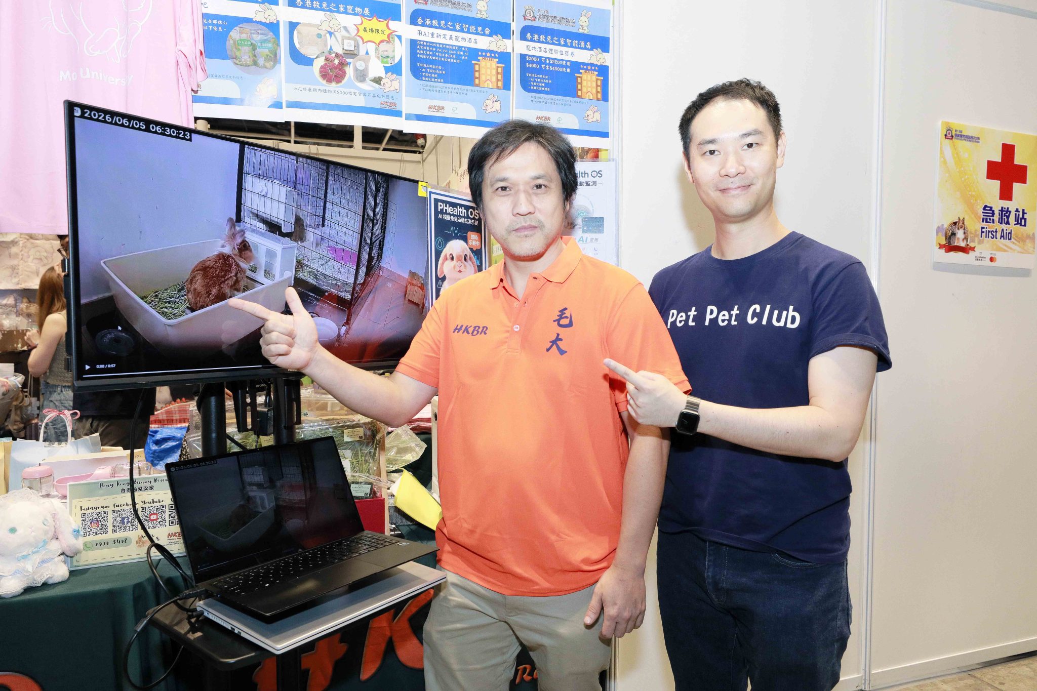 本地創科動態｜港AI系統全天候監測兔仔健康 - EJ Tech