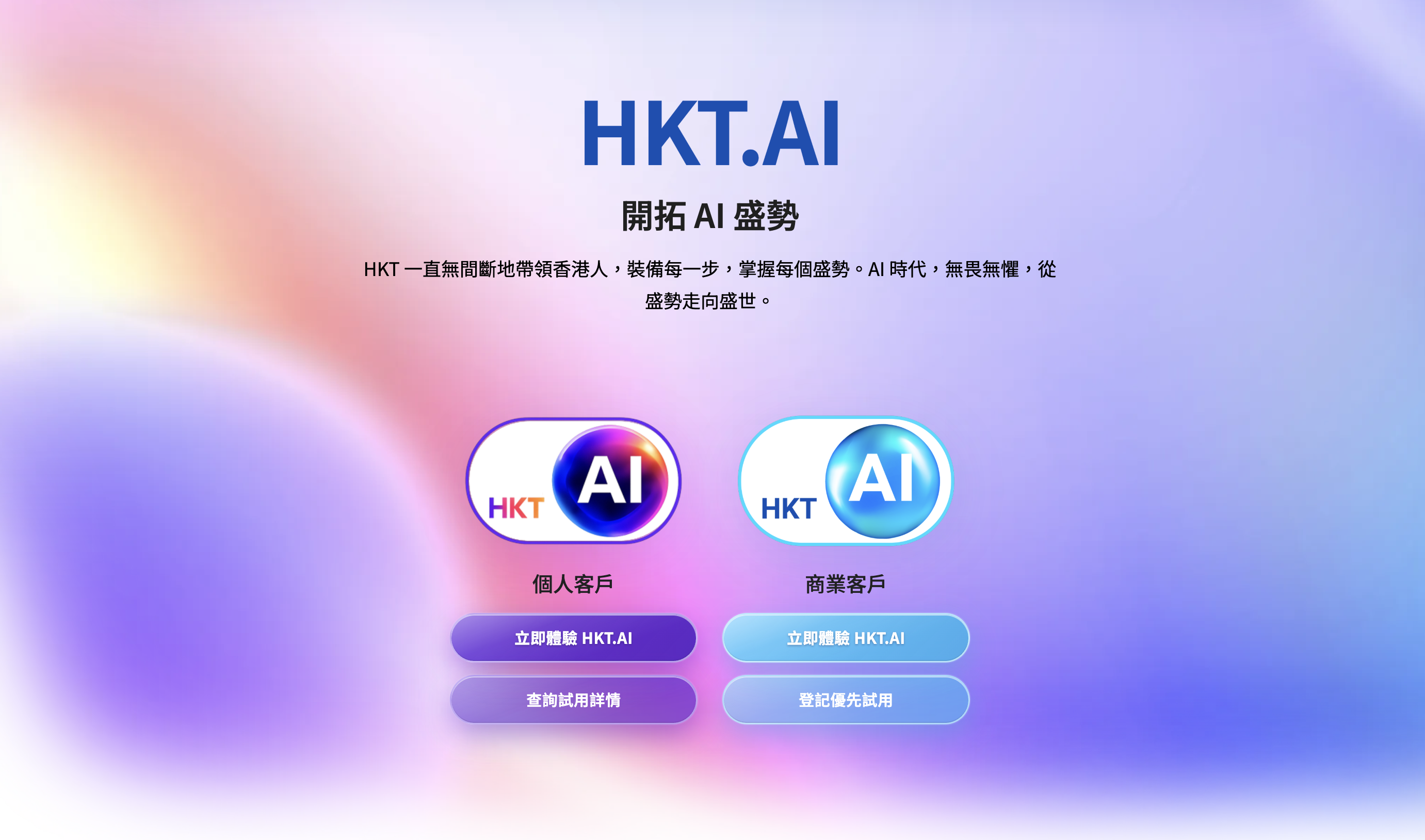 林國誠推AI工作團隊 破解跨平台訂閱雲端安全痛點 企業大眾零門檻